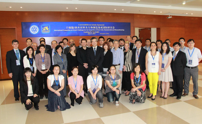 Symposium attendees <br/><em>Photo Credit: SARI, Chinese Academy of Sciences</em>