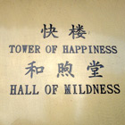 Shanghai 2010