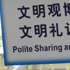 Shanghai 2010