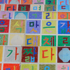 Shanghai 2010