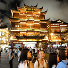 Yu Gardens