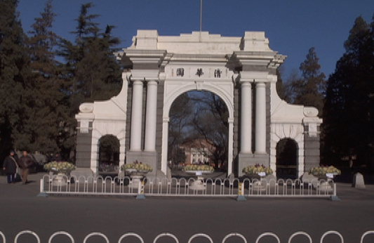 Drexel Educators Travel to Beijing to Film Documentary on Chinese Higher Education