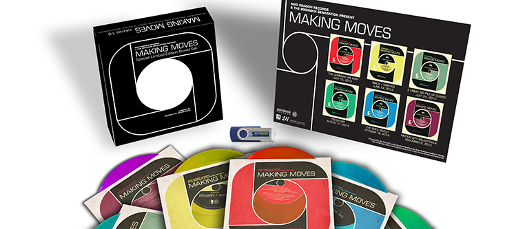 Music Industry Making Moves Box-Set