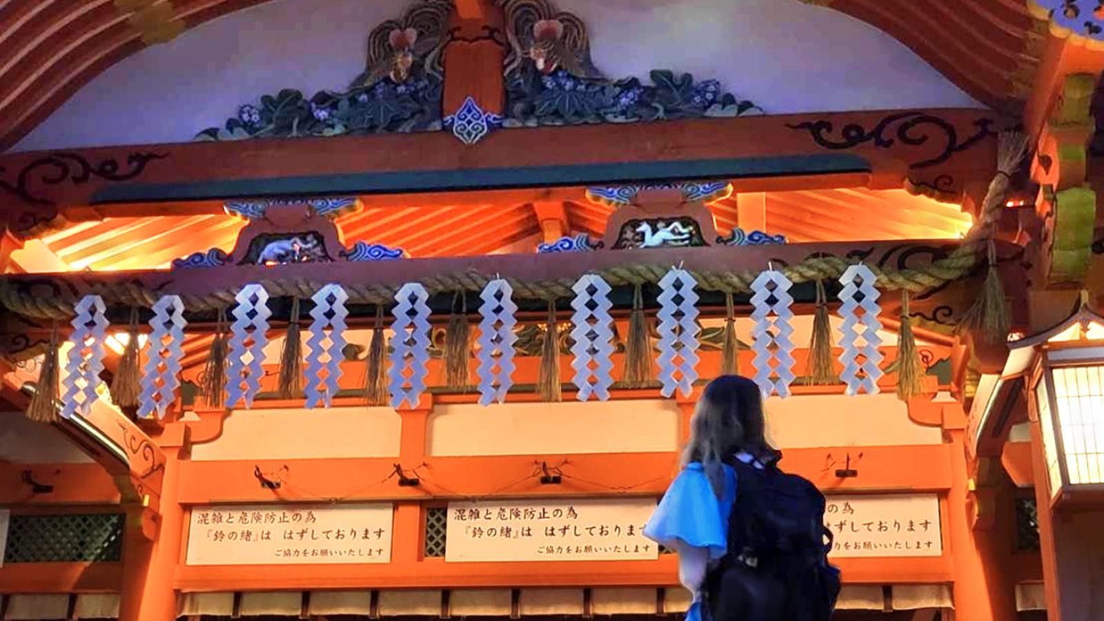 Kyoto, Japan Submitted by Jaritza Idemoto Featuring Nicaole Childs 