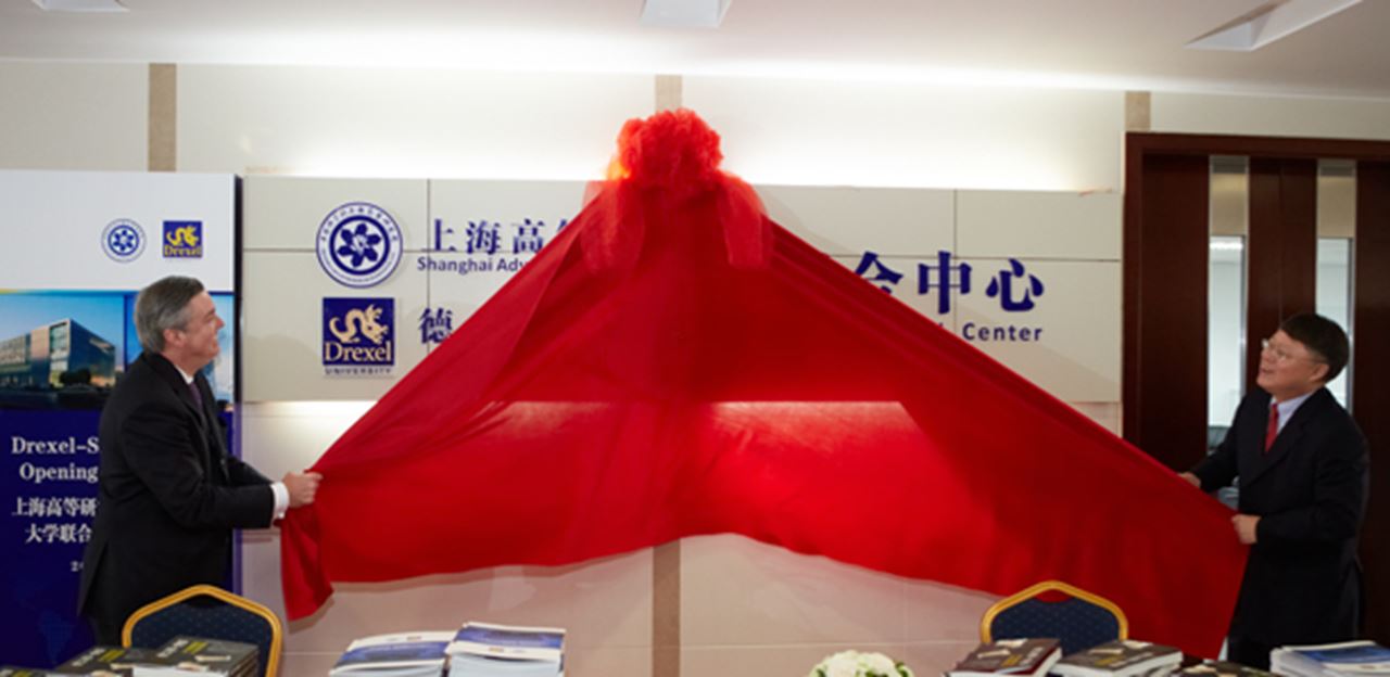 Photo of Drexel President John Fry and President of the Shanghai branch of the Chinese Academy of Sciences Dr. Jiang Mianheng unveiling Drexel sign at the Drexel-SARI Center
