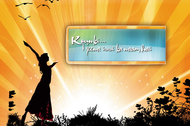 A title card featuring the silhouette of a dancing woman and the show's title.