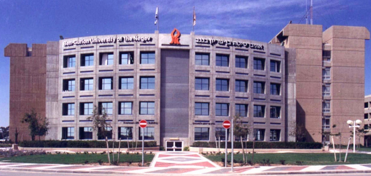 Ben Gurion University