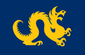 Drexel Dragon