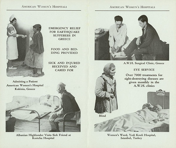 American Women's Hospital fundraising brochure page (The Legacy Center Archives and Special Collections)