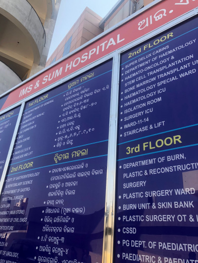 The directory at the hospital Debika Biswal Shinohara worked in during their global health experience in Bhubaneswar, India